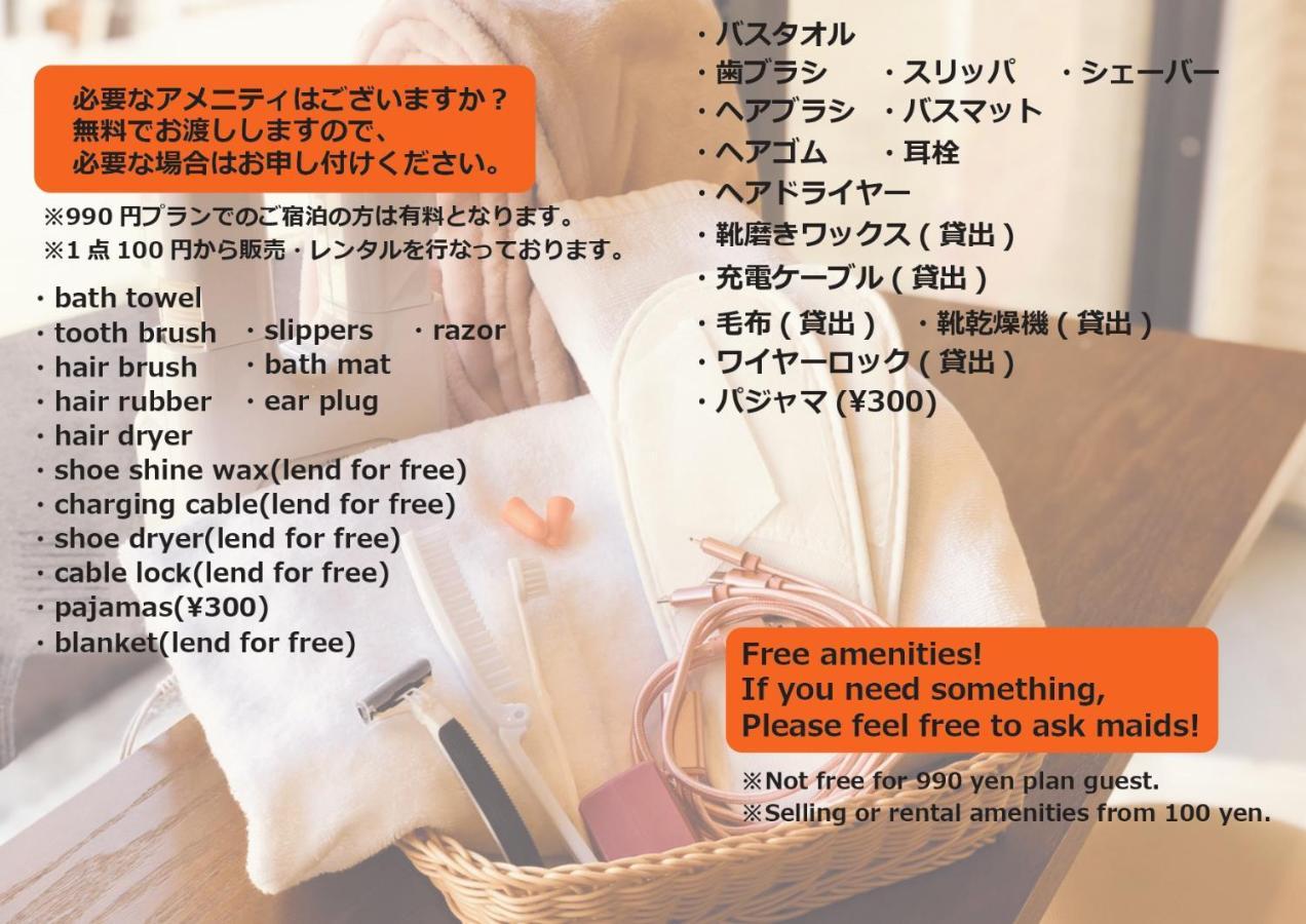 Okaeri House Tokyo Itabashi Ikebukuro Hostel Exterior photo