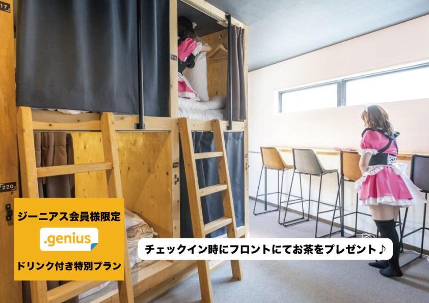 Okaeri House Tokyo Itabashi Ikebukuro Hostel Exterior photo